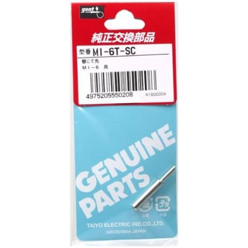 GOOT MI-6T-SC