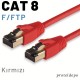 IRENIS CAT8 F/FTP LSZH Ethernet Patch Kablo, 25 cm–15 Metre arasında uzunluk seçenekleri, 7 farklı renk