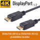 2 metre DisplayPort DP 1.2 Kablo - 165 Hz Destekli